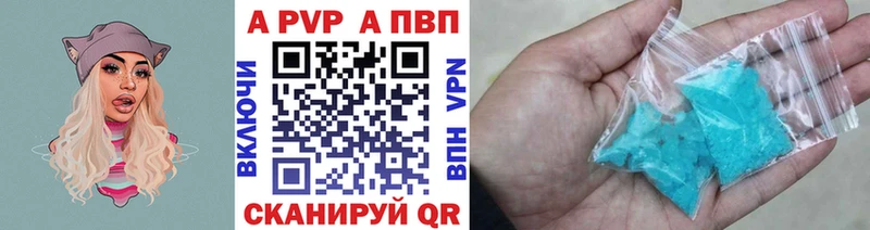 Alfa_PVP СК КРИС  купить закладку  blacksprut как войти  Алексин 