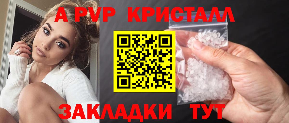 Лсд 25 Алексин