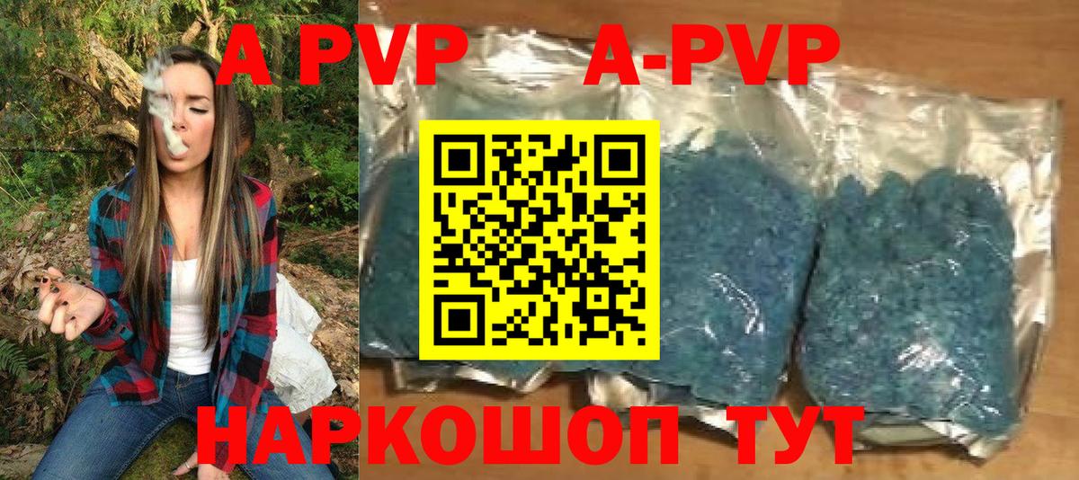 Альфа ПВП  Вход с VPN  Алексин  Альфа ПВП крисы CK  А ПВП СК КРИС 