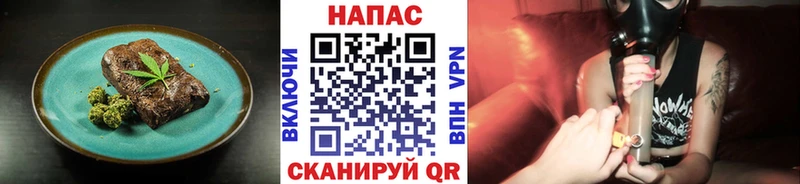 закладка  Алексин  Еда ТГК марихуана 