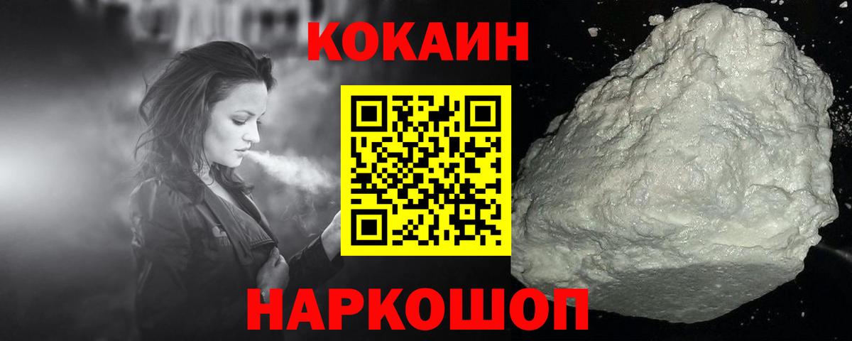 КОКАИН Эквадор Алексин