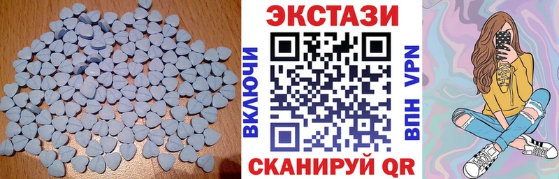 как найти закладки Алексин ЭКСТАЗИ таблы