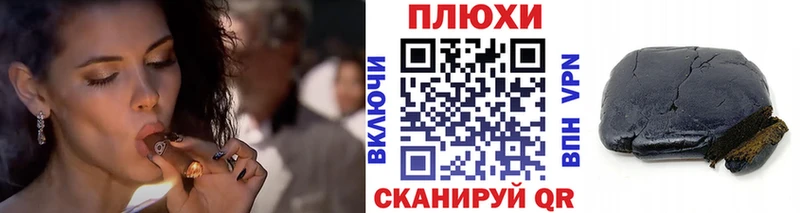 ГАШ Cannabis  сколько стоит  Алексин 