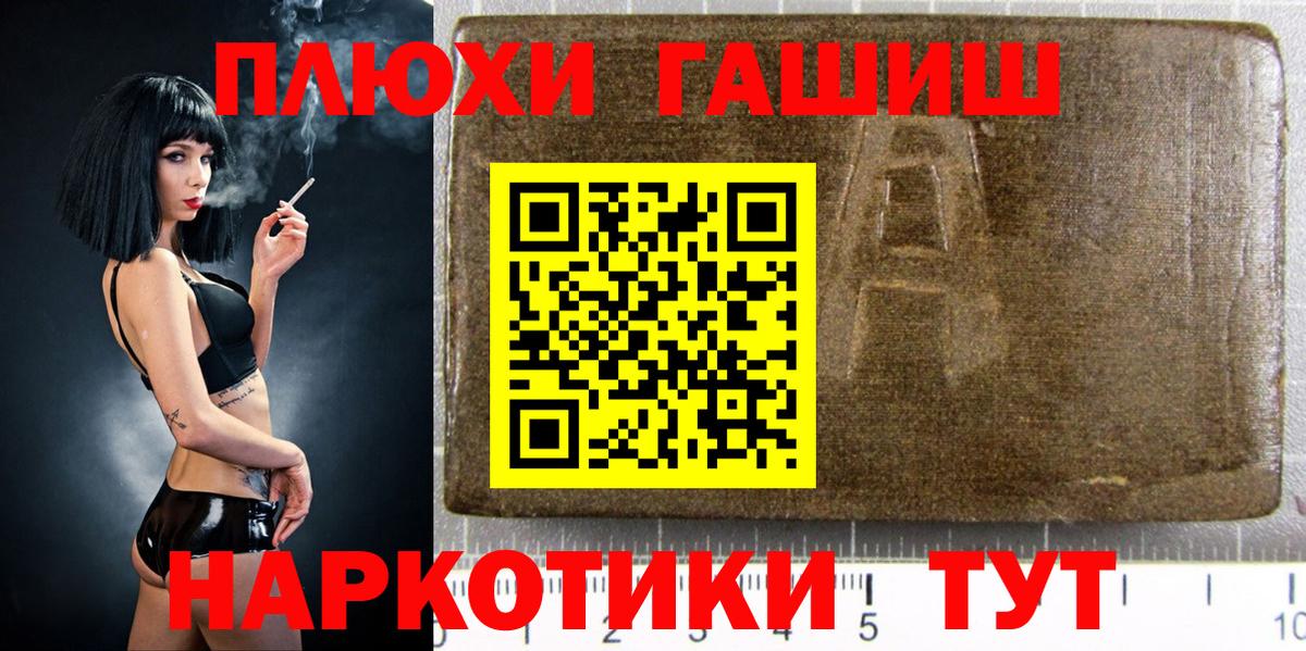 Гашиш VHQ Алексин