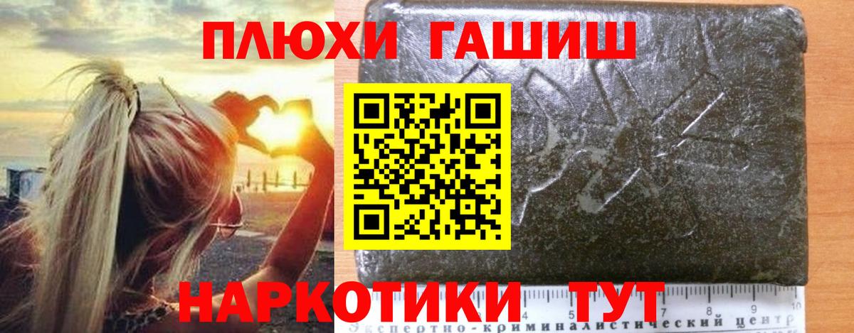 Гашиш  Вход с VPN  Алексин  ГАШ Ice-O-Lator 