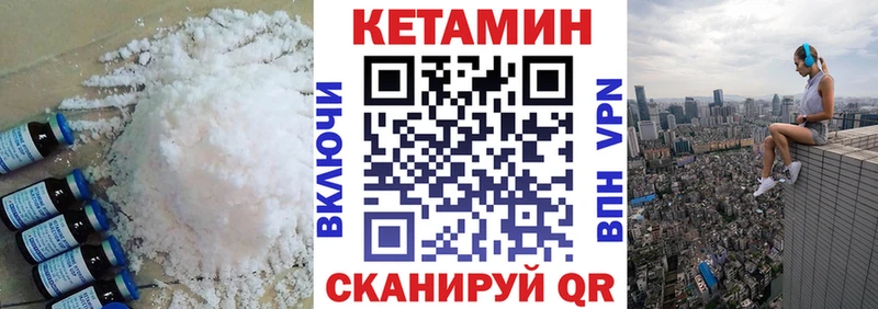 Кетамин VHQ  ОМГ ОМГ   Алексин 