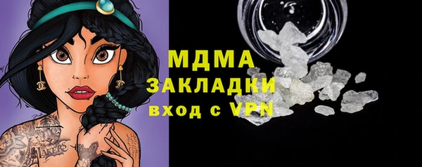 MDMA Premium VHQ Алексеевка