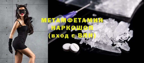 трава Алексин