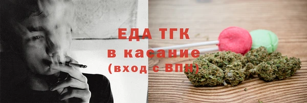 трава Алексин
