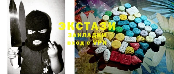 MDMA Premium VHQ Алексеевка