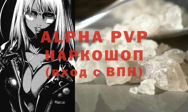 трава Алексин