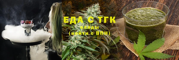 трава Алексин
