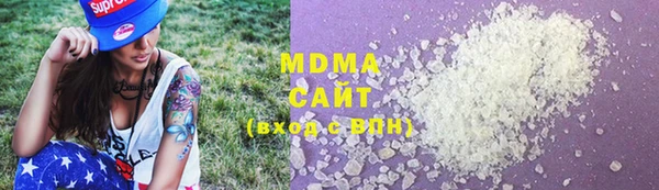 MDMA Premium VHQ Алексеевка