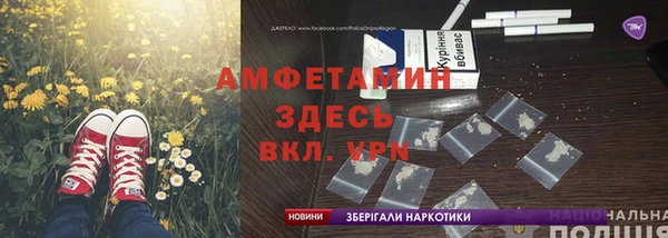 MDMA Premium VHQ Алексеевка