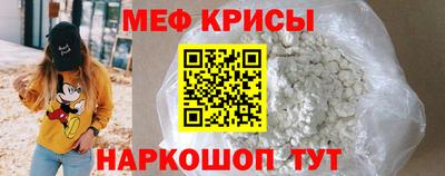 спиды Шахты