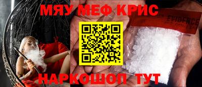 каннабис Шебекино