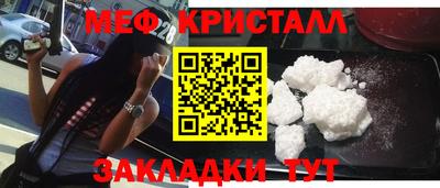 каннабис Шебекино
