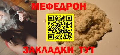 каннабис Шебекино