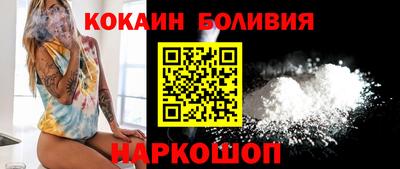 jwh Шелехов