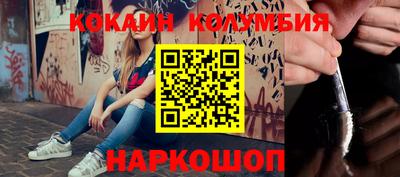 каннабис Шебекино