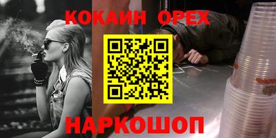 спиды Шахты