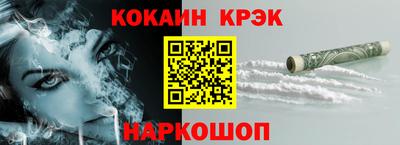 спиды Шахты