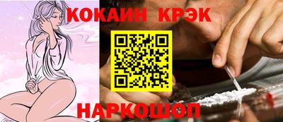 каннабис Шебекино