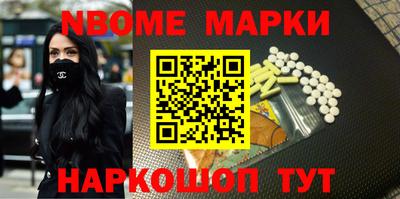 каннабис Шебекино