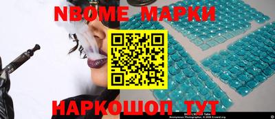 каннабис Шебекино