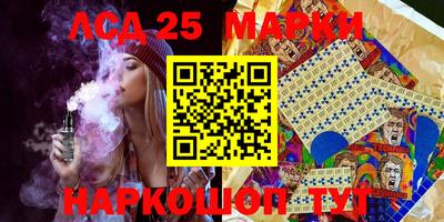 спиды Шахты