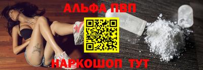 каннабис Шебекино
