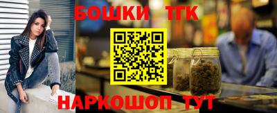 jwh Шелехов
