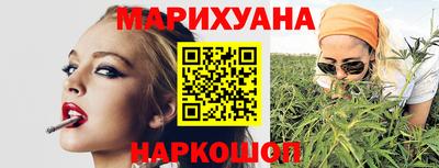 jwh Шелехов