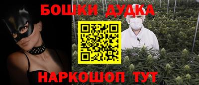 каннабис Шебекино