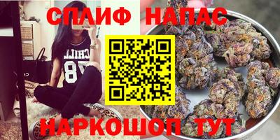 каннабис Шебекино