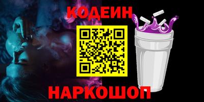 jwh Шелехов