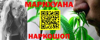 каннабис Шебекино