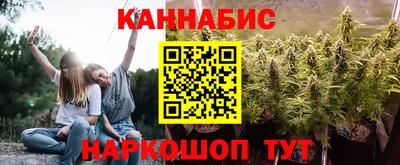 каннабис Шебекино