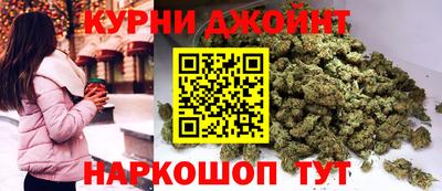 каннабис Шебекино