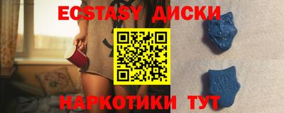 спиды Шахты