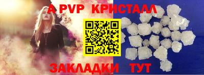спиды Шахты