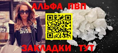 спиды Шахты