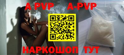 каннабис Шебекино