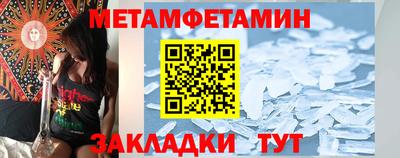 каннабис Шебекино