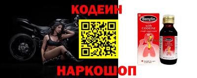 спиды Шахты