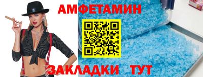 спиды Шахты