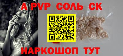 jwh Шелехов