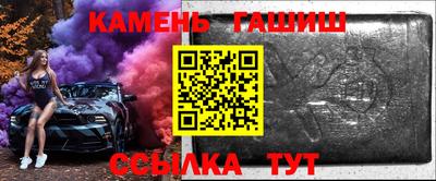 каннабис Шебекино