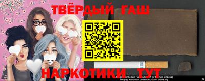 каннабис Шебекино