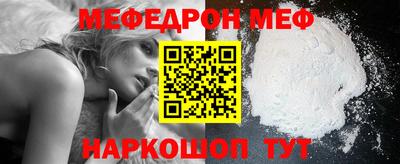 jwh Шелехов
